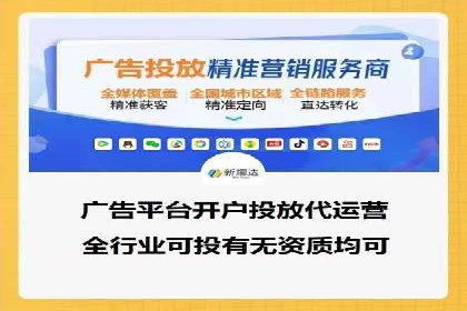 百度推广全流程：某企业成功上位的秘诀
